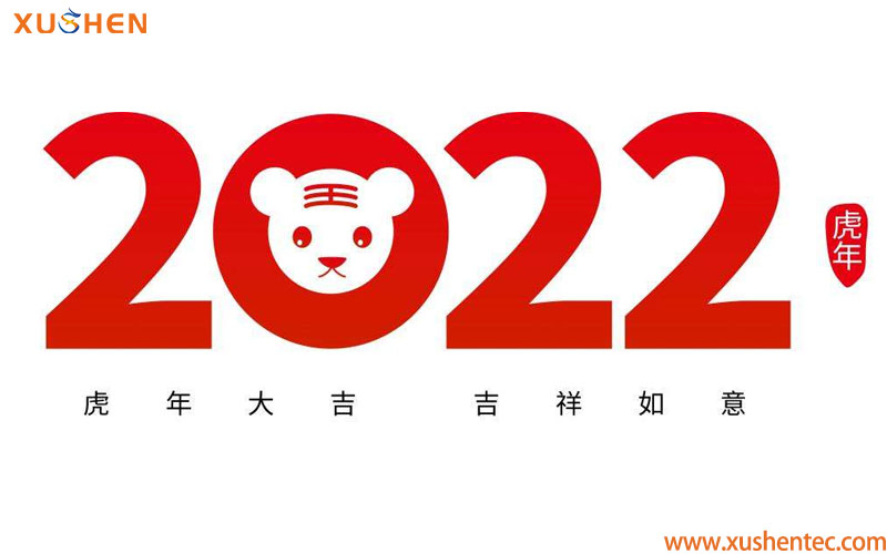 2022,虎年大吉,開門紅,洗碗機