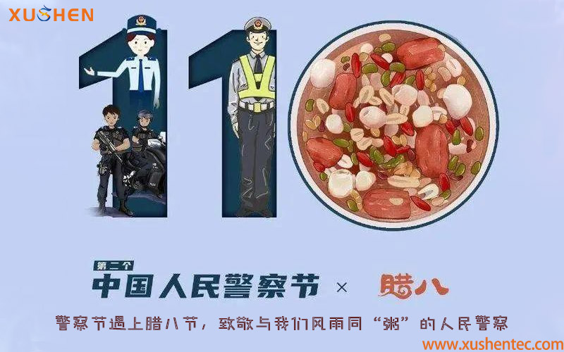 旭申洗碗機,河南洗碗機廠家,飯店洗碗機