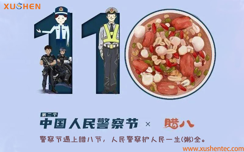 旭申商用洗碗機,學(xué)校洗碗機,酒店洗碗機